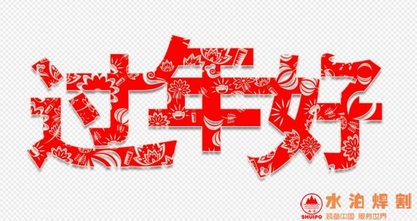 QQ圖片201