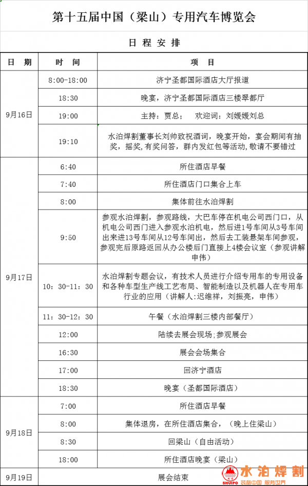 微信圖片_202